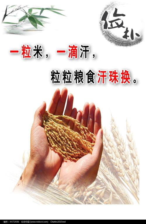东亚银行转账取款小票
